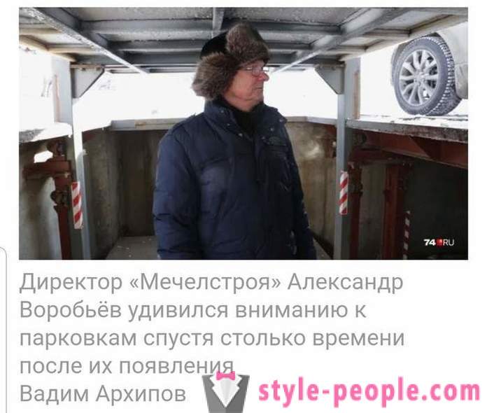 Мрежа нарушен видео от Челябинск с подземен паркинг