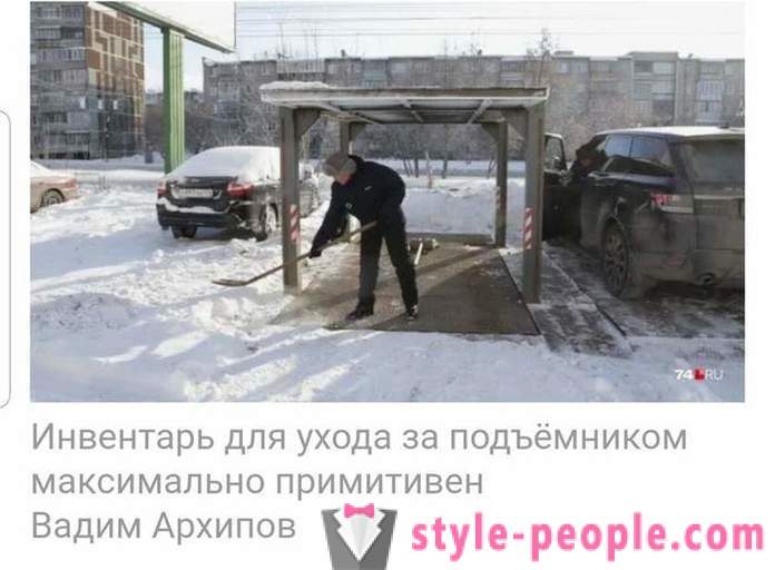 Мрежа нарушен видео от Челябинск с подземен паркинг