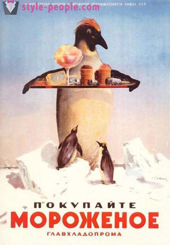Защо Съветския сладолед е най-добрият в света
