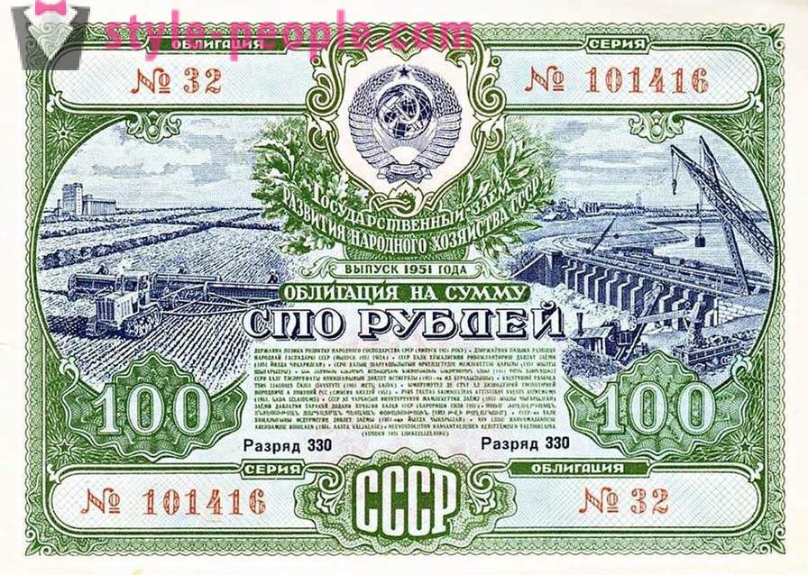 Необичайни cryptocurrency СССР