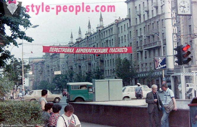 Разходка в Москва през 1989 г.