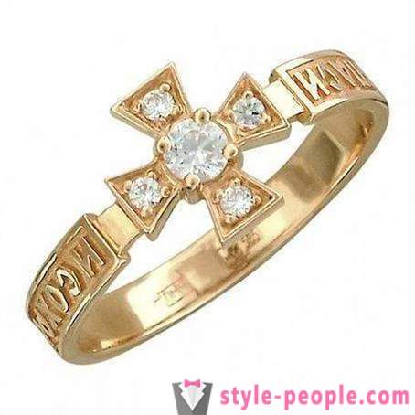 Златен пръстен 
