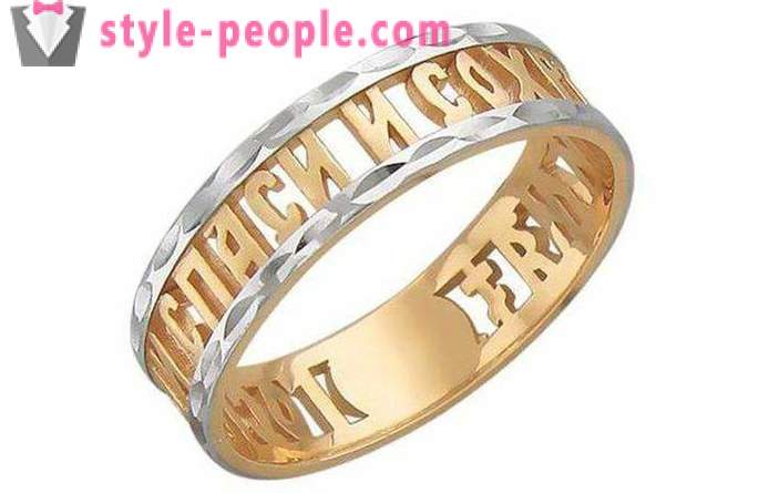 Златен пръстен 